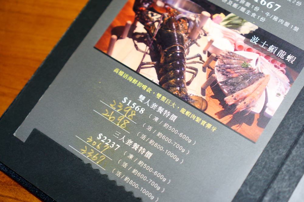 台北高檔活海鮮火鍋店│大釧鍋物 法國藍龍蝦雙人套餐│新鮮到完全不需要醬料│捷運南京復興站