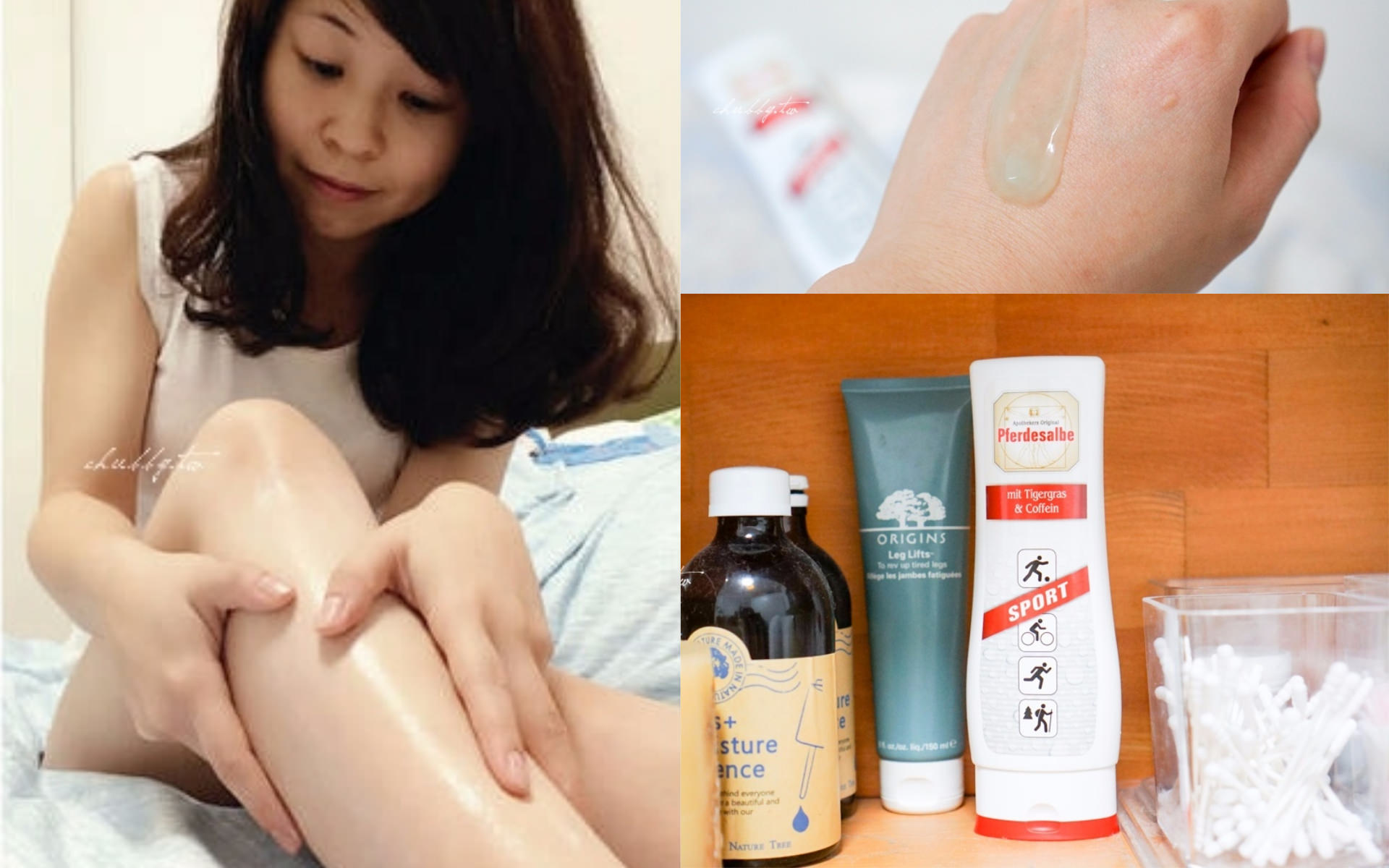 運動舒緩凝膠推薦&比較│德國紅馬健飛宣言 VS 品木宣言漫步在雲端 @小胖盈的花椒人蔘
