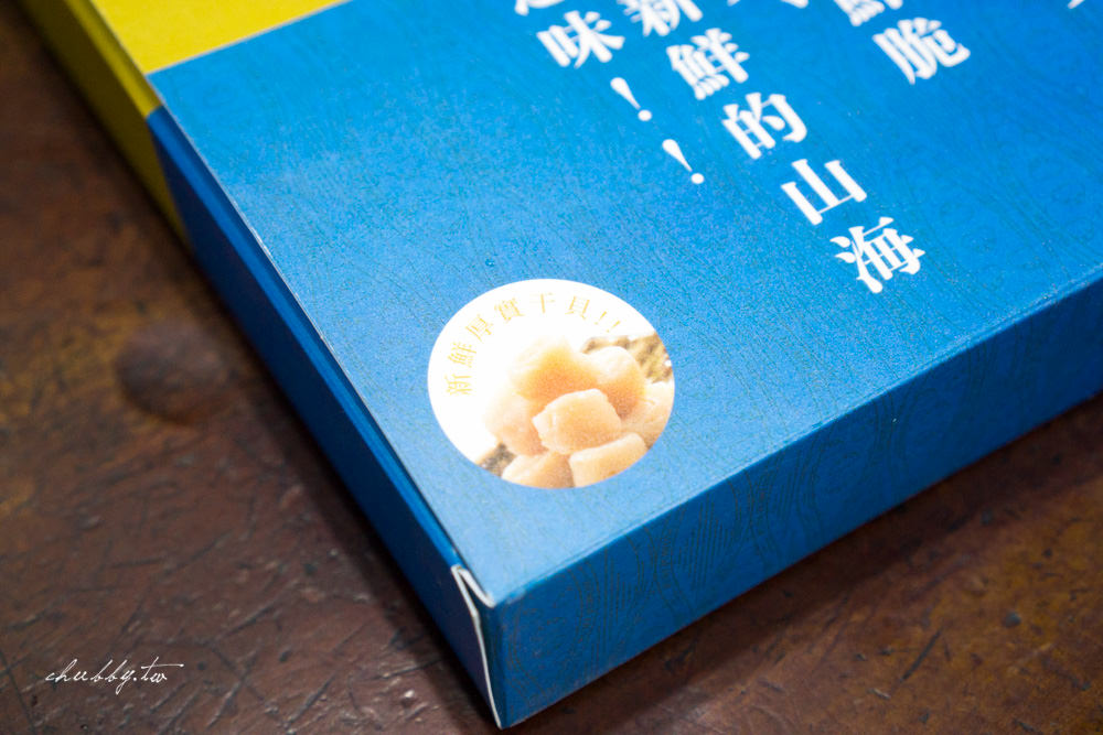 果貿吳媽家頂級干貝水餃│超大顆干貝蝦仁鮮嫩多汁│我終於吃到你了!!│初戀的滋味依舊美好│