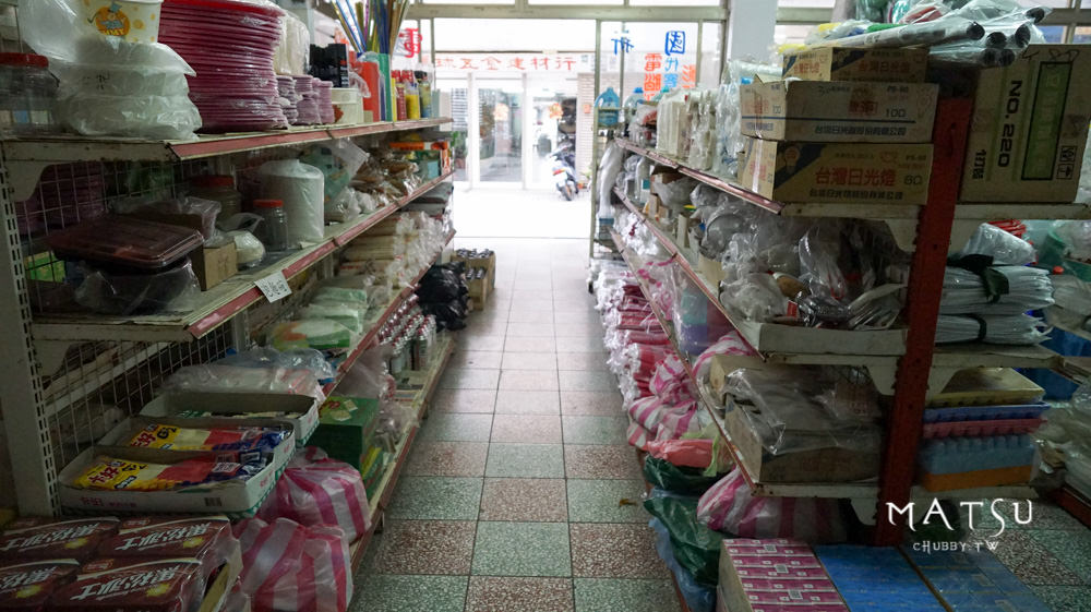 馬祖超好買！真正阿兵哥的軍用品店│竟然在國新網咖買到F-16迷彩外套
