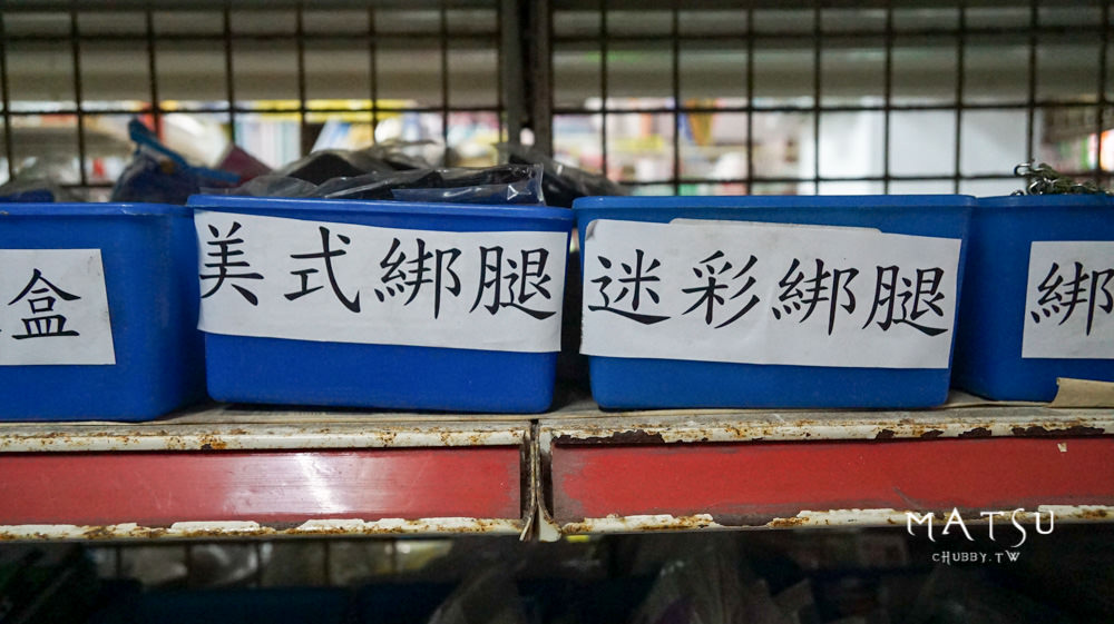 馬祖超好買！真正阿兵哥的軍用品店│竟然在國新網咖買到F-16迷彩外套