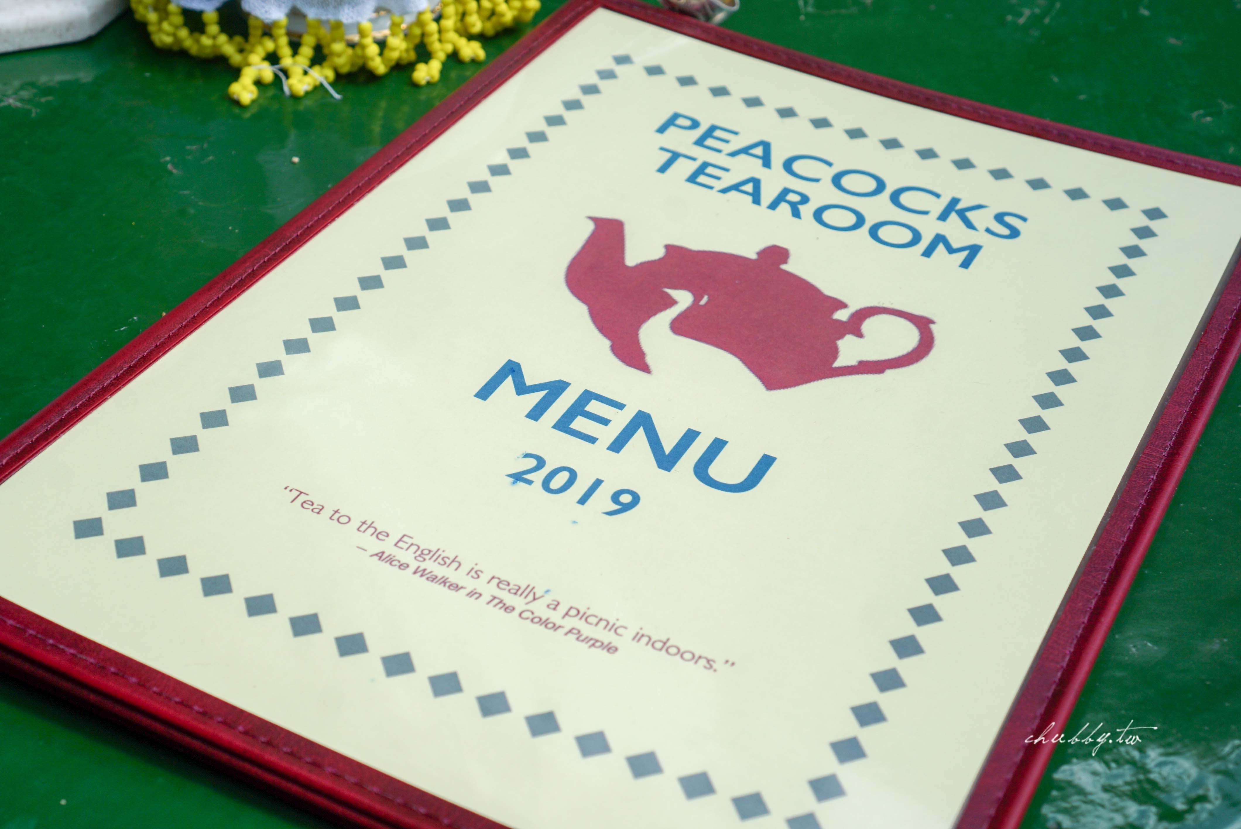 劍橋私房景點：英國最好吃司康在Ely伊利。孔雀茶屋Peacocks Tearoom