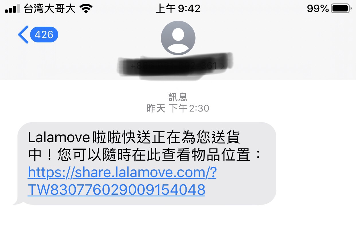 台北辦公室下午茶外送推薦：何太守港式波蘿油、酥香可口、讓整間辦公室醒過來的神級下午茶