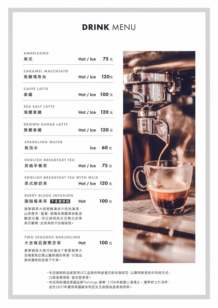 日本人氣生吐司「嵜 SAKImoto Bakery」台北旗艦店初訪心得：吐司還可以，果醬必需買！