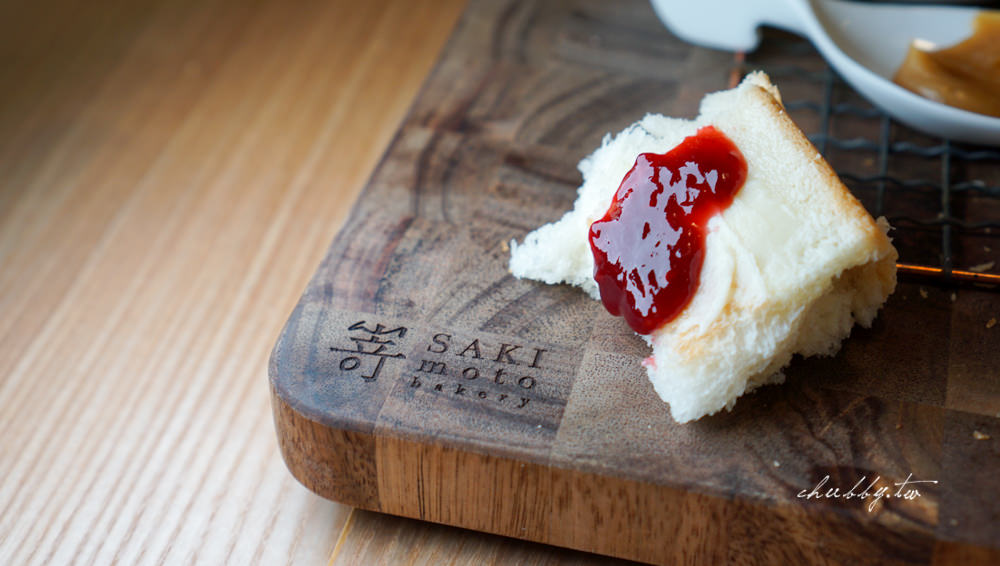 日本人氣生吐司「嵜 SAKImoto Bakery」台北旗艦店初訪心得：吐司還可以，果醬必需買！