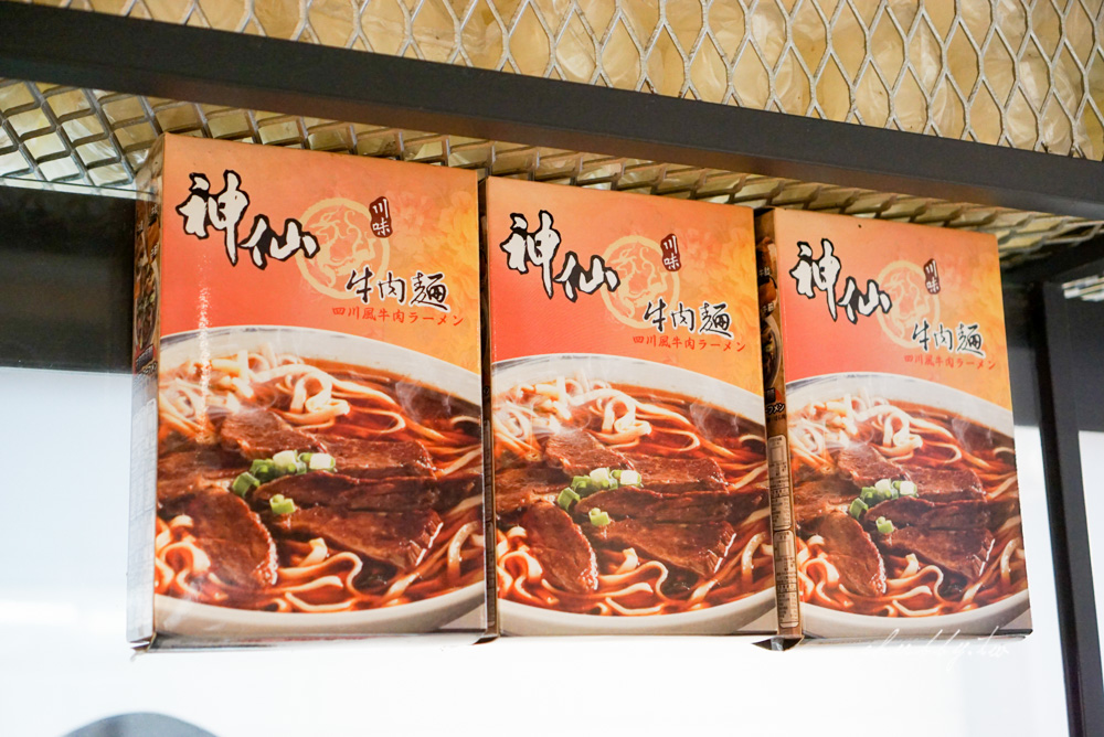 神仙牛肉麵│南京復興站美食：第一家被製成日本泡麵的牛肉麵