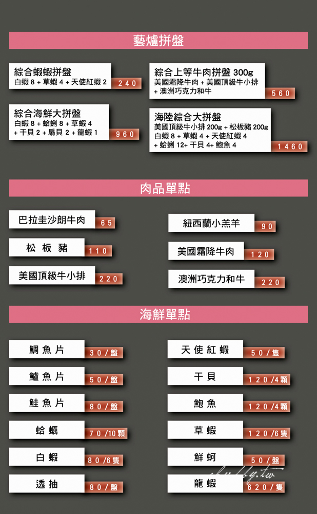 藝爐晏火鍋美術館，在美術館裡吃火鍋！汐止全新吃到飽火鍋藝術空間，網美風超好拍！