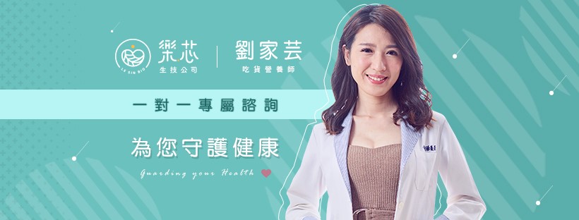 樂芯閨蜜芯：蔓越莓+膠原C+私密專利益生菌，女生的私密處保養吃這條就夠！