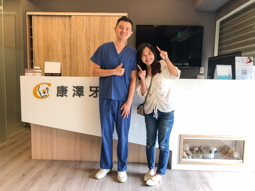 隱適美矯正日記II：打地基之路-補骨粉的過程分享，康澤牙醫