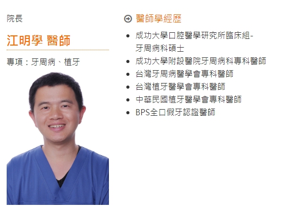 隱適美矯正日記II：打地基之路-補骨粉的過程分享，康澤牙醫
