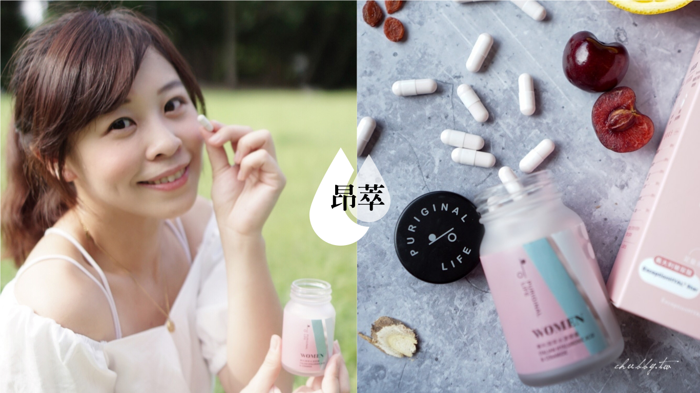 怕打針又想變美？專利潤萃水漾膠囊：吃的玻尿酸直接吃進水潤透亮！ @小胖盈的花椒人蔘