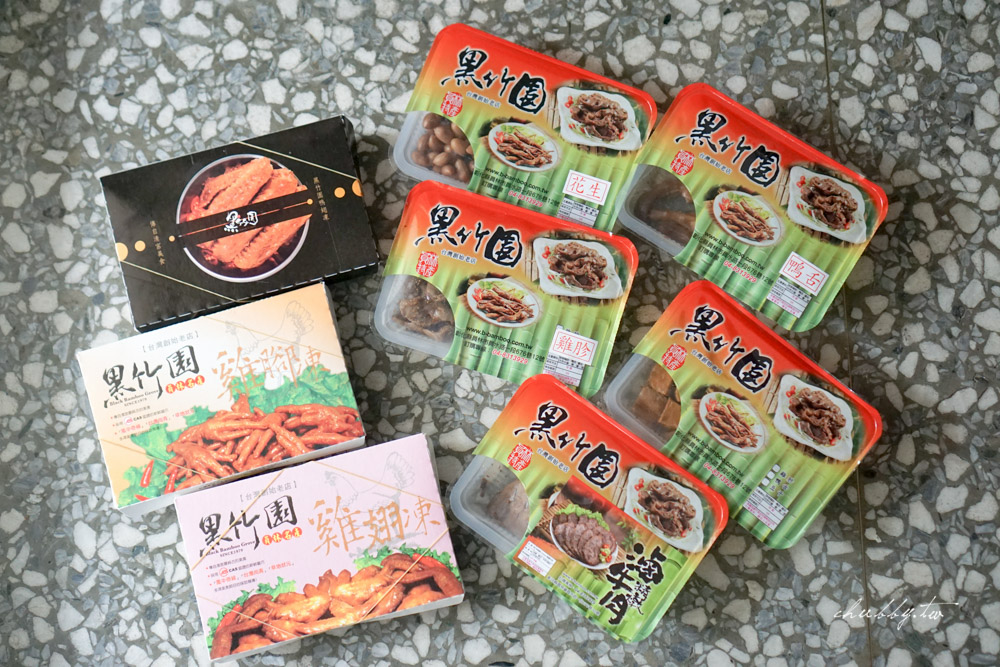黑竹園雞腳凍│清宮御膳房御廚私傳的老滷味雞腳凍在彰化員林！冰鎮滷味、Q彈雞腳凍、香滷鴨翅凍涮嘴停不下來