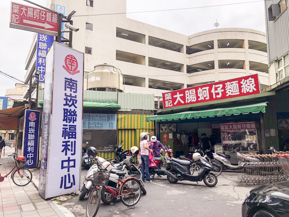 葉記大腸蚵仔麵線│隱藏在南崁聯福利中心後的神秘沙茶麵線 ，超入味滷大腸好吃到額外多點一份！為了他，早上我吃大腸麵線當早餐