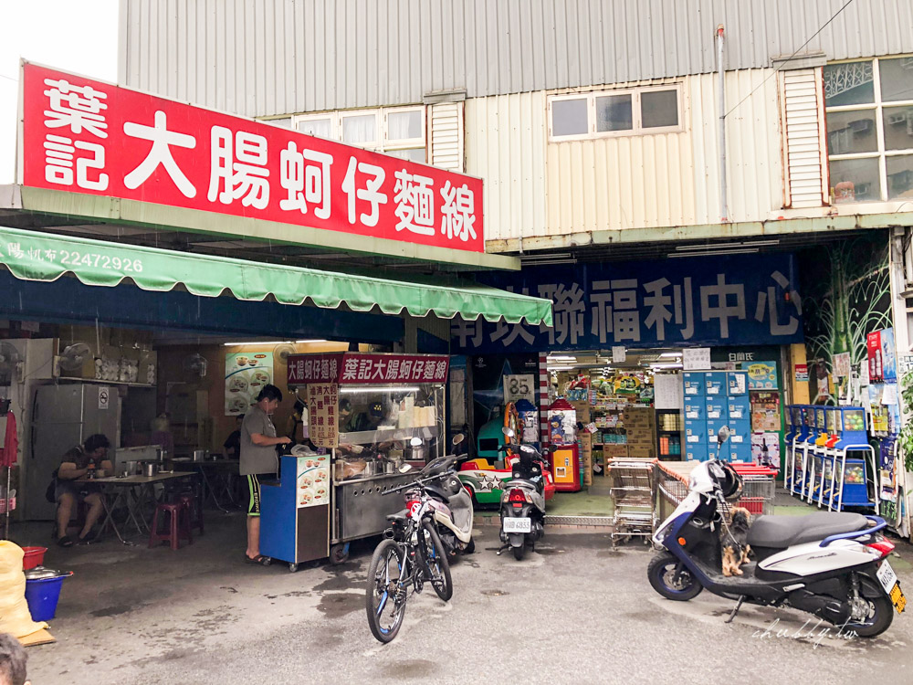 葉記大腸蚵仔麵線│隱藏在南崁聯福利中心後的神秘沙茶麵線 ，超入味滷大腸好吃到額外多點一份！為了他，早上我吃大腸麵線當早餐