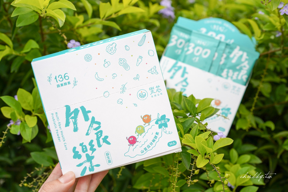 樂芯益生菌出新品了!加了山苦瓜的外食樂益生菌,去油解膩、冬天我不怕! 樂芯益生菌出新品了!加了山苦瓜的外食樂益生菌,去油解膩、冬天我不怕!
