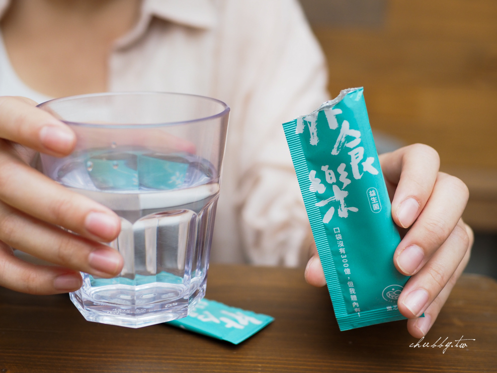 樂芯益生菌出新品了!加了山苦瓜的外食樂益生菌,去油解膩、冬天我不怕! 樂芯益生菌出新品了!加了山苦瓜的外食樂益生菌,去油解膩、冬天我不怕!