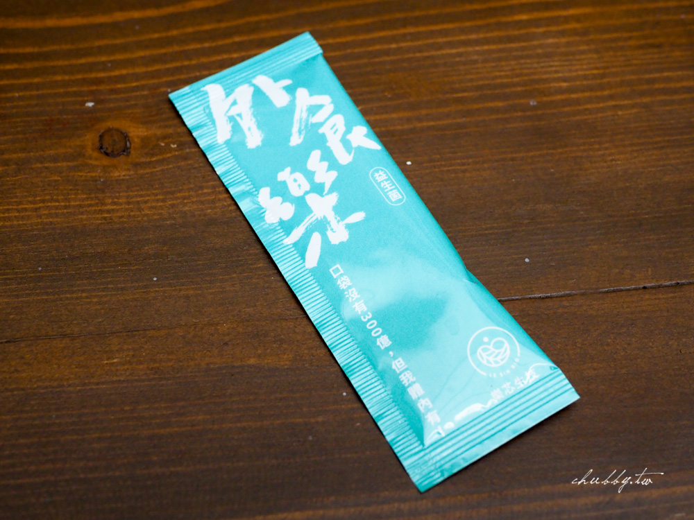 樂芯益生菌出新品了!加了山苦瓜的外食樂益生菌,去油解膩、冬天我不怕! 樂芯益生菌出新品了!加了山苦瓜的外食樂益生菌,去油解膩、冬天我不怕!