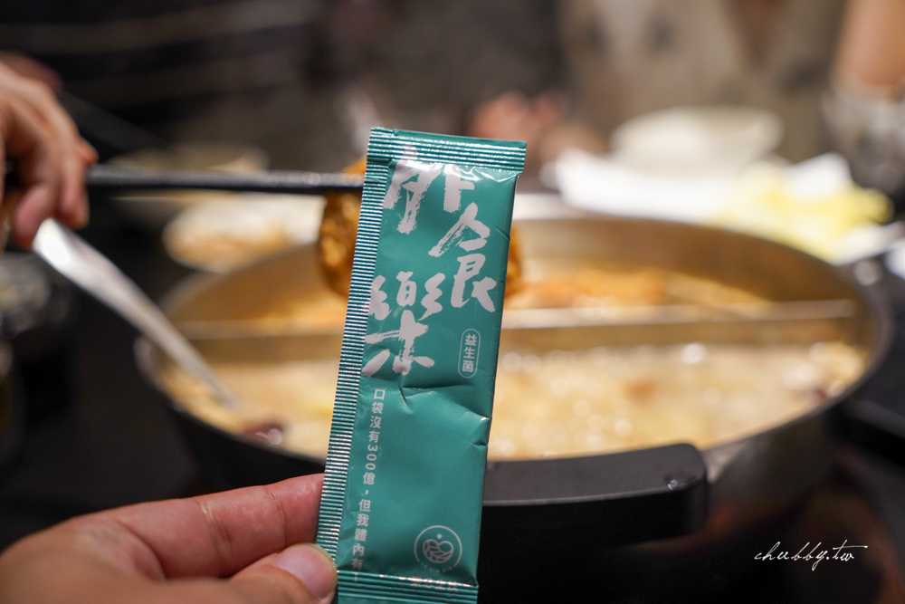 樂芯益生菌出新品了！加了山苦瓜的外食樂益生菌，去油解膩、冬天我不怕！
