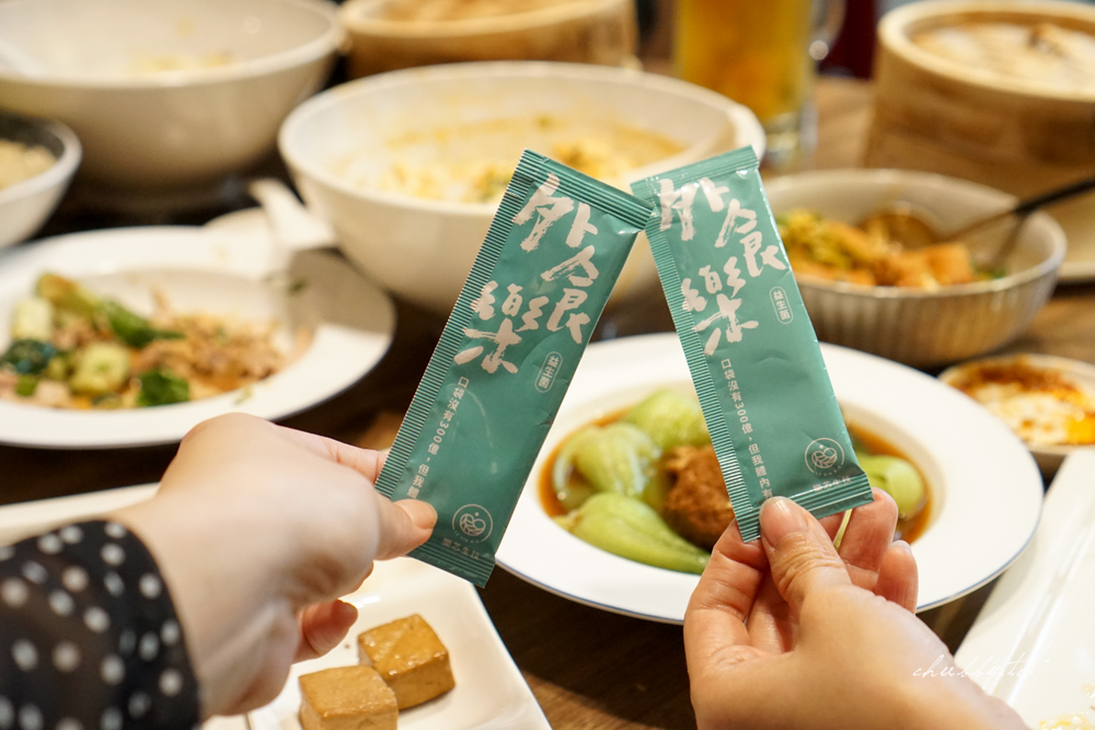 樂芯益生菌出新品了!加了山苦瓜的外食樂益生菌,去油解膩、冬天我不怕! 樂芯益生菌出新品了!加了山苦瓜的外食樂益生菌,去油解膩、冬天我不怕!