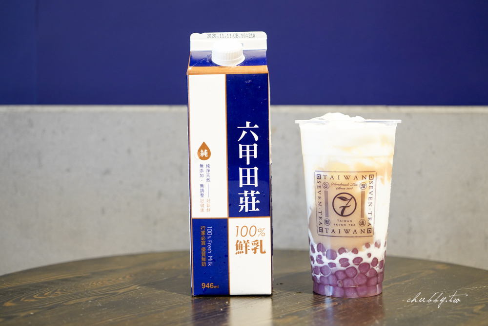 台北手搖飲推薦│七盞茶板橋裕民店,芋頭控會失心瘋的香芋珍露,台灣純茶超強、手作珍珠一試就愛上 台北手搖飲推薦│七盞茶板橋裕民店,芋頭控會失心瘋的香芋珍露,台灣純茶超強、手作珍珠一試就愛上