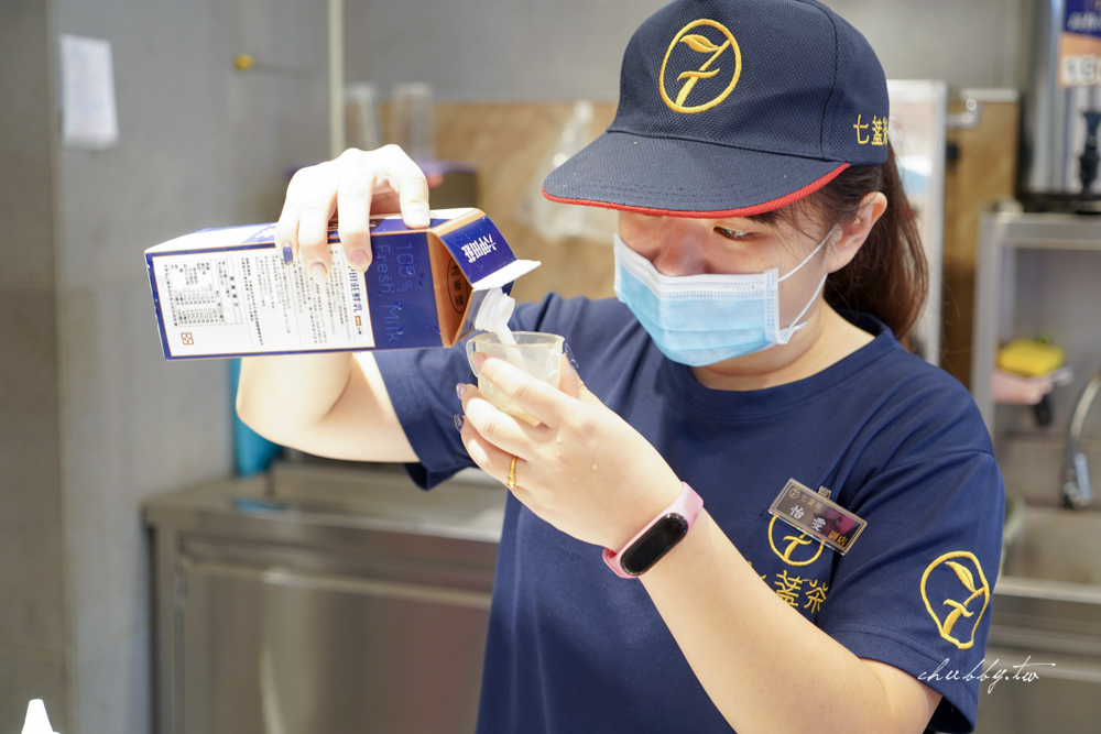 台北手搖飲推薦│七盞茶板橋裕民店,芋頭控會失心瘋的香芋珍露,台灣純茶超強、手作珍珠一試就愛上 台北手搖飲推薦│七盞茶板橋裕民店,芋頭控會失心瘋的香芋珍露,台灣純茶超強、手作珍珠一試就愛上