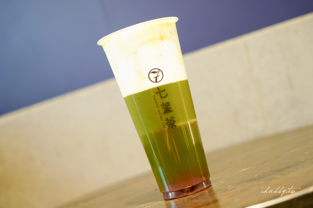 台北手搖飲推薦│七盞茶板橋裕民店,芋頭控會失心瘋的香芋珍露,台灣純茶超強、手作珍珠一試就愛上 台北手搖飲推薦│七盞茶板橋裕民店,芋頭控會失心瘋的香芋珍露,台灣純茶超強、手作珍珠一試就愛上
