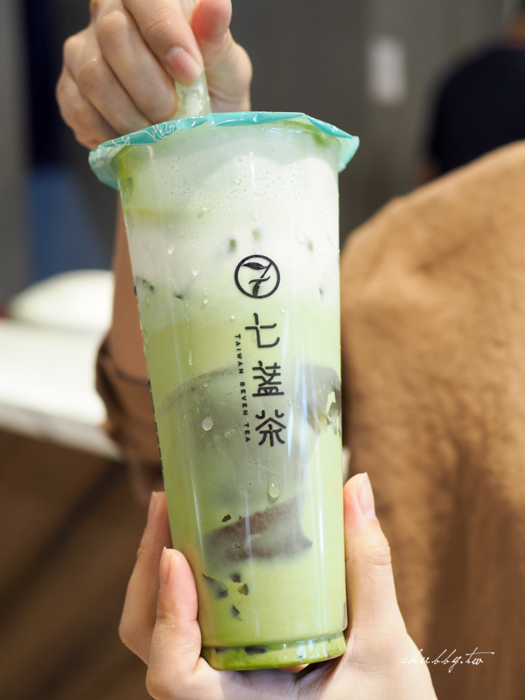 台北手搖飲推薦│七盞茶板橋裕民店,芋頭控會失心瘋的香芋珍露,台灣純茶超強、手作珍珠一試就愛上 台北手搖飲推薦│七盞茶板橋裕民店,芋頭控會失心瘋的香芋珍露,台灣純茶超強、手作珍珠一試就愛上
