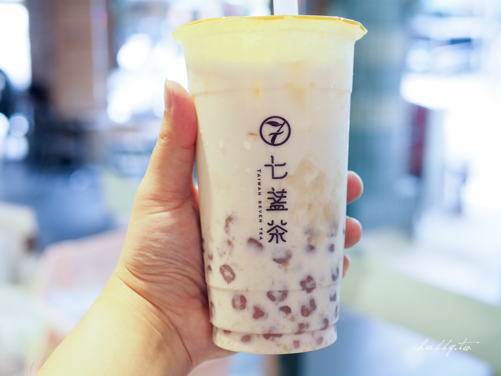台北手搖飲推薦│七盞茶板橋裕民店,芋頭控會失心瘋的香芋珍露,台灣純茶超強、手作珍珠一試就愛上 台北手搖飲推薦│七盞茶板橋裕民店,芋頭控會失心瘋的香芋珍露,台灣純茶超強、手作珍珠一試就愛上