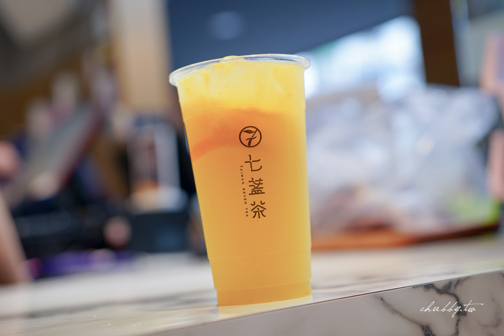 台北手搖飲推薦│七盞茶板橋裕民店,芋頭控會失心瘋的香芋珍露,台灣純茶超強、手作珍珠一試就愛上 台北手搖飲推薦│七盞茶板橋裕民店,芋頭控會失心瘋的香芋珍露,台灣純茶超強、手作珍珠一試就愛上