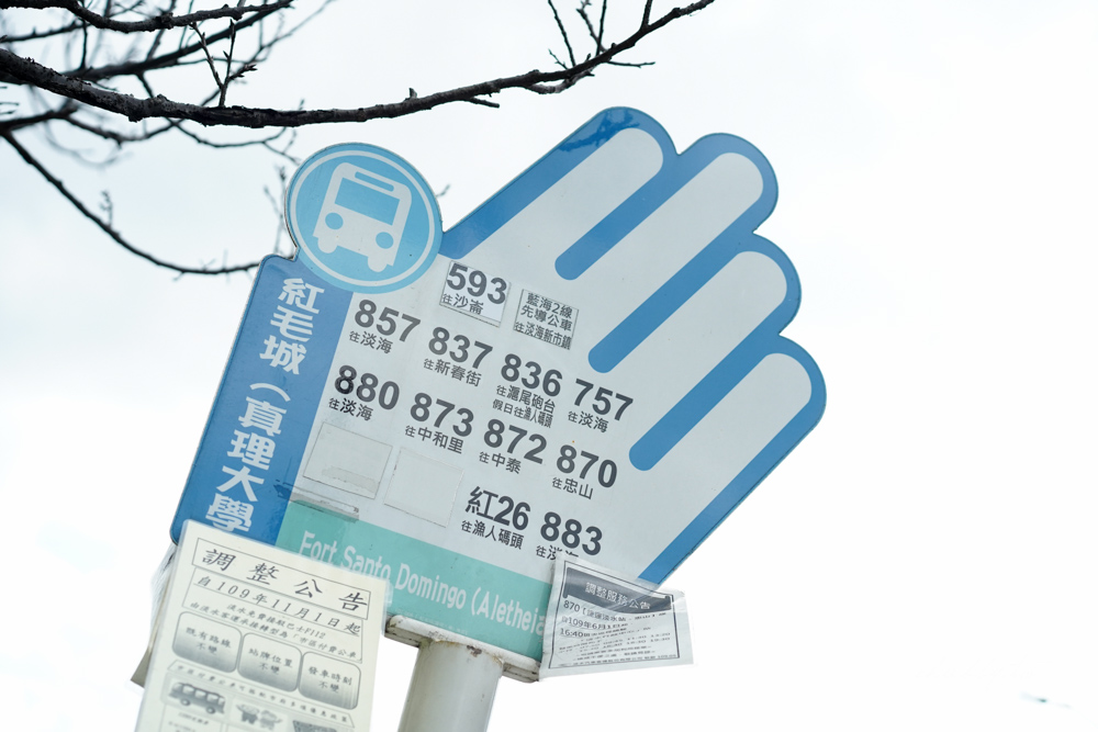淡水紅毛城旁邊咖啡廳|淡水咖啡廳推薦、親子餐廳推薦,大草地可野餐的咖啡店 淡水紅毛城旁邊咖啡廳|淡水咖啡廳推薦、親子餐廳推薦,大草地可野餐的咖啡店