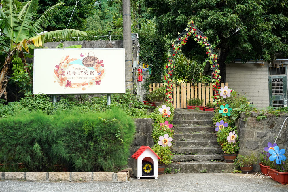 淡水紅毛城旁邊咖啡廳｜淡水咖啡廳推薦、親子餐廳推薦，大草地可野餐的咖啡店