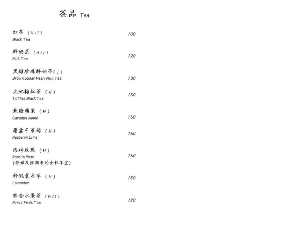 淡水紅毛城旁邊咖啡廳|淡水咖啡廳推薦、親子餐廳推薦,大草地可野餐的咖啡店 淡水紅毛城旁邊咖啡廳|淡水咖啡廳推薦、親子餐廳推薦,大草地可野餐的咖啡店