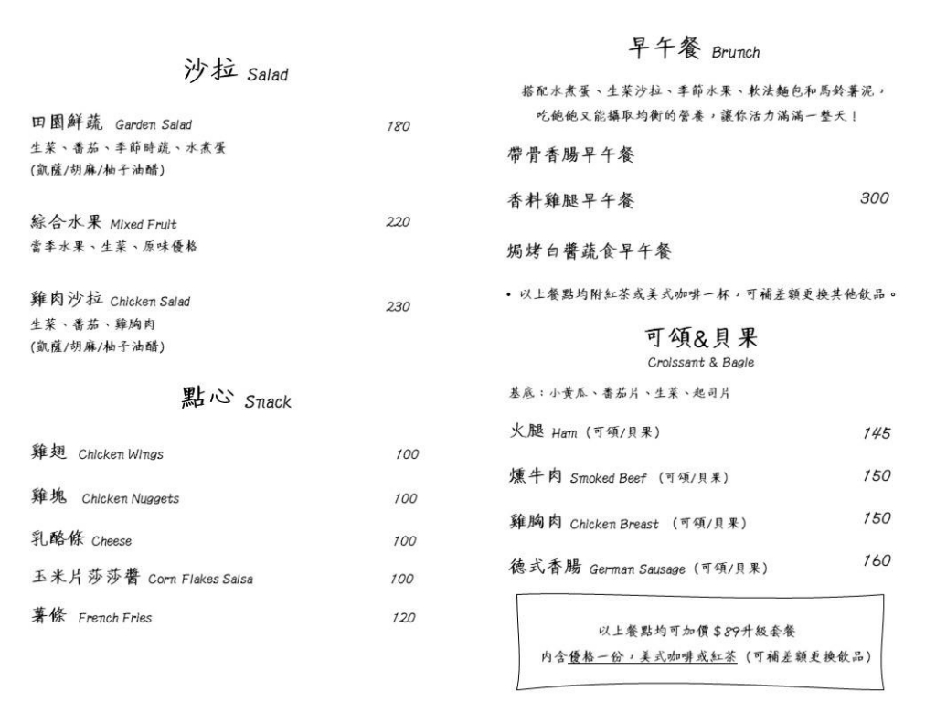 淡水紅毛城旁邊咖啡廳｜淡水咖啡廳推薦、親子餐廳推薦，大草地可野餐的咖啡店