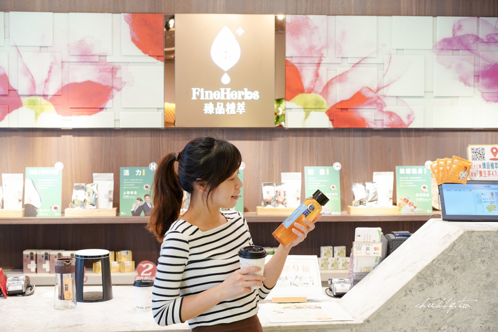 臻品植萃養生茶、植萃皂，博士中西醫師的秘方：揉合東西方花草精華與博士醫生專業配方的養生之道