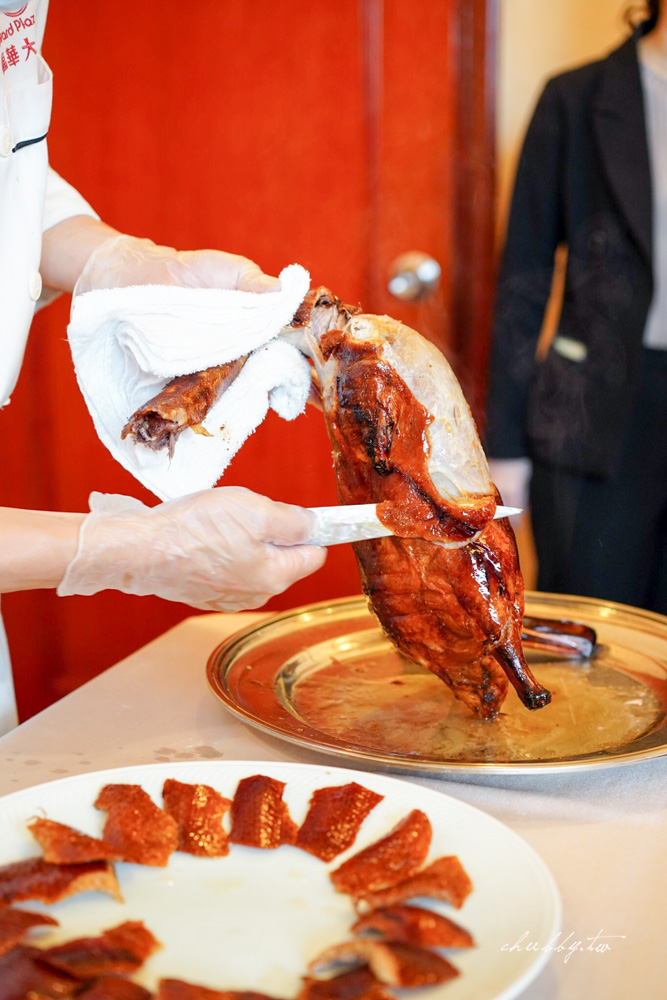 福華飯店江南春餐廳 江南掛爐烤鴨一鴨四吃 老江浙菜功夫料理,年節聚餐最佳首選! 福華飯店江南春餐廳 江南掛爐烤鴨一鴨四吃 老江浙菜功夫料理,年節聚餐最佳首選!