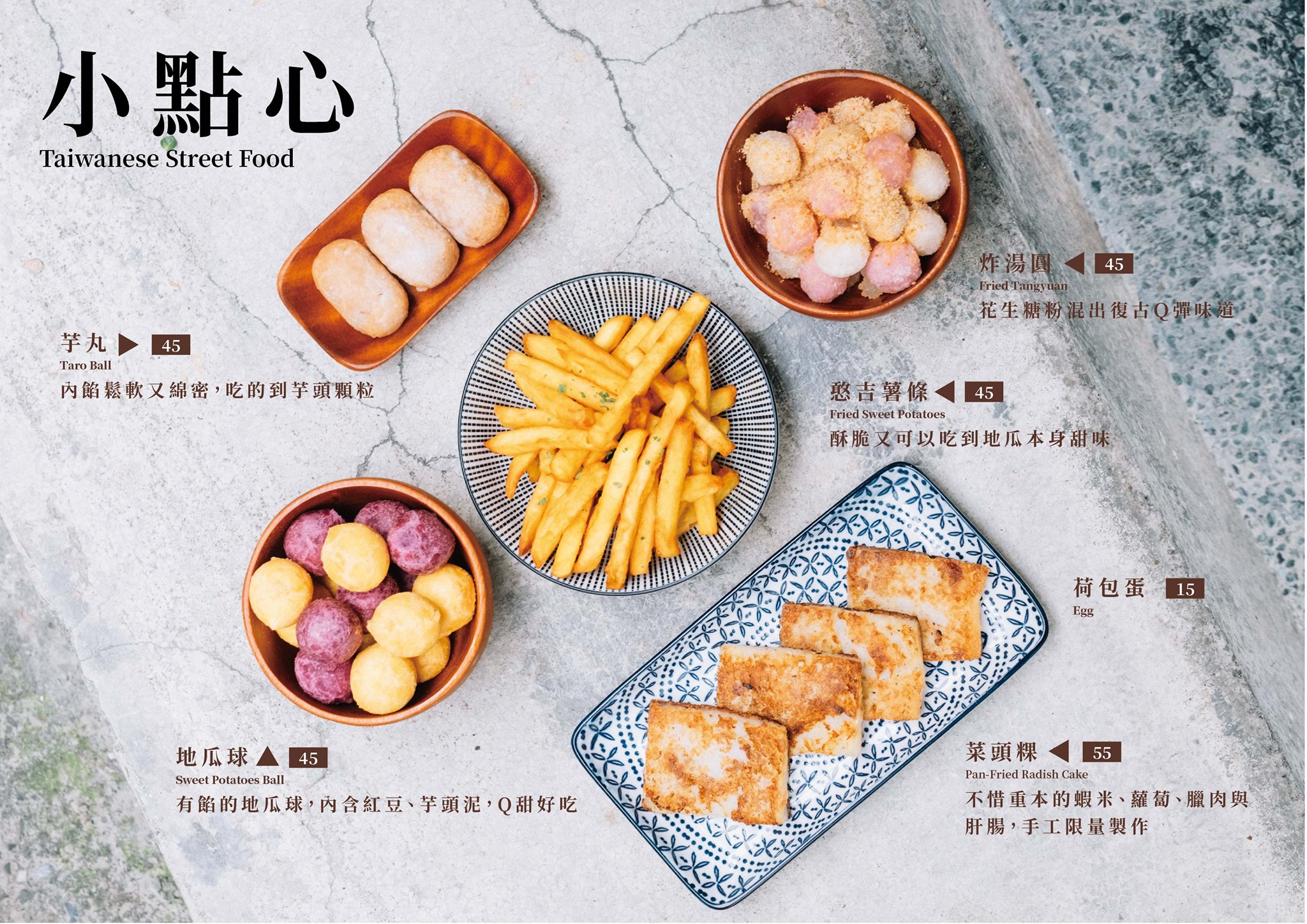 【行天宮早餐】軟食力行天宮店,香腸粉漿蛋餅、黑糖饅頭夾豆乳雞,台北好吃粉漿蛋餅推薦,軟食力菜單 【行天宮早餐】軟食力行天宮店,香腸粉漿蛋餅、黑糖饅頭夾豆乳雞,台北好吃粉漿蛋餅推薦,軟食力菜單