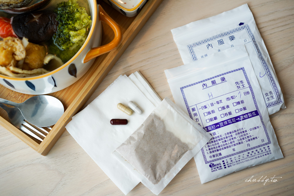 中醫減重推薦古亭京都堂|中藥減重原理是什麼?我的拍美照救星! 中醫減重推薦古亭京都堂|中藥減重原理是什麼?我的拍美照救星!