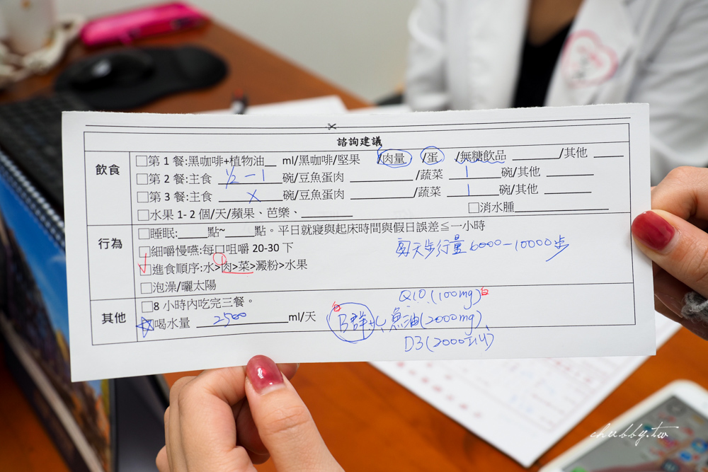 中醫減重推薦古亭京都堂|中藥減重原理是什麼?我的拍美照救星! 中醫減重推薦古亭京都堂|中藥減重原理是什麼?我的拍美照救星!