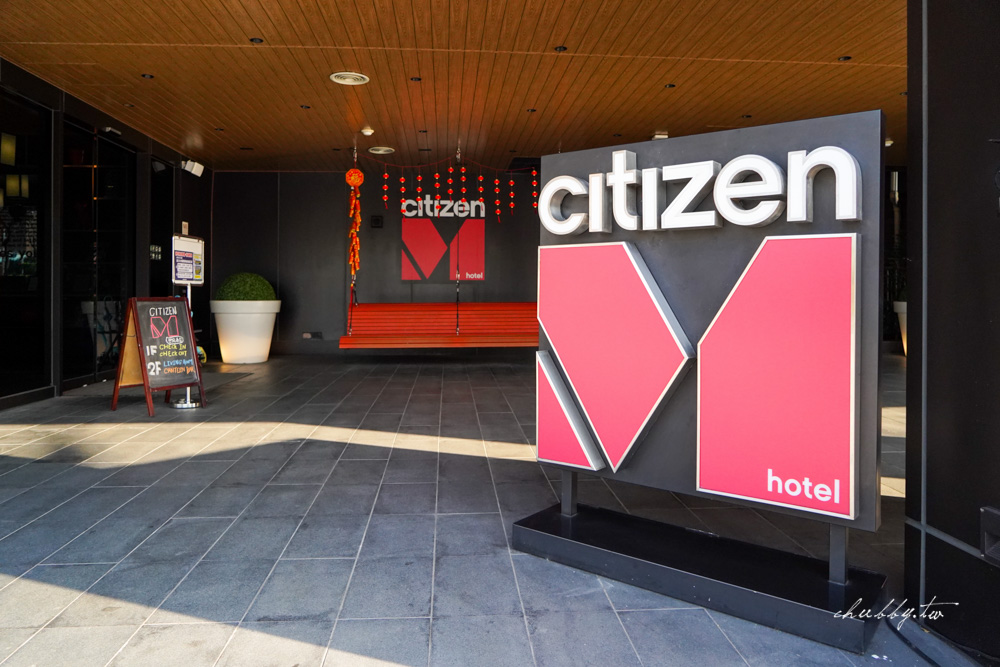 台北北門世民酒店citizenM：超完美高空景觀、平價台北車站住宿推薦