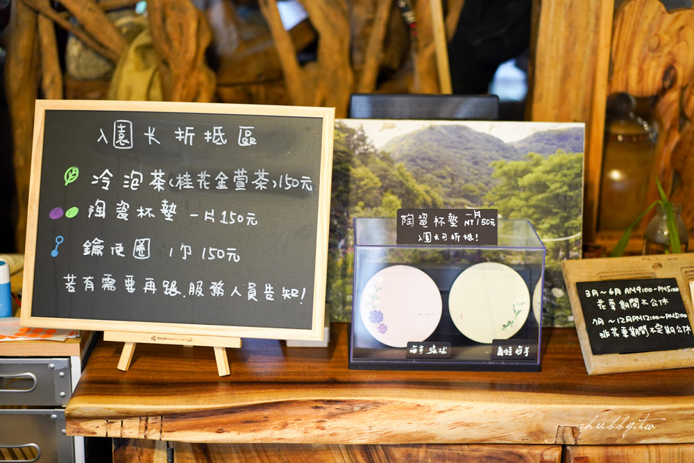 【名陽匍休閒農莊】台北陽明山海芋季最佳拍攝海芋景點！海芋田中的小木屋、在海芋田盪鞦韆(交通/票價/最美避開人潮的拍攝點教學)
