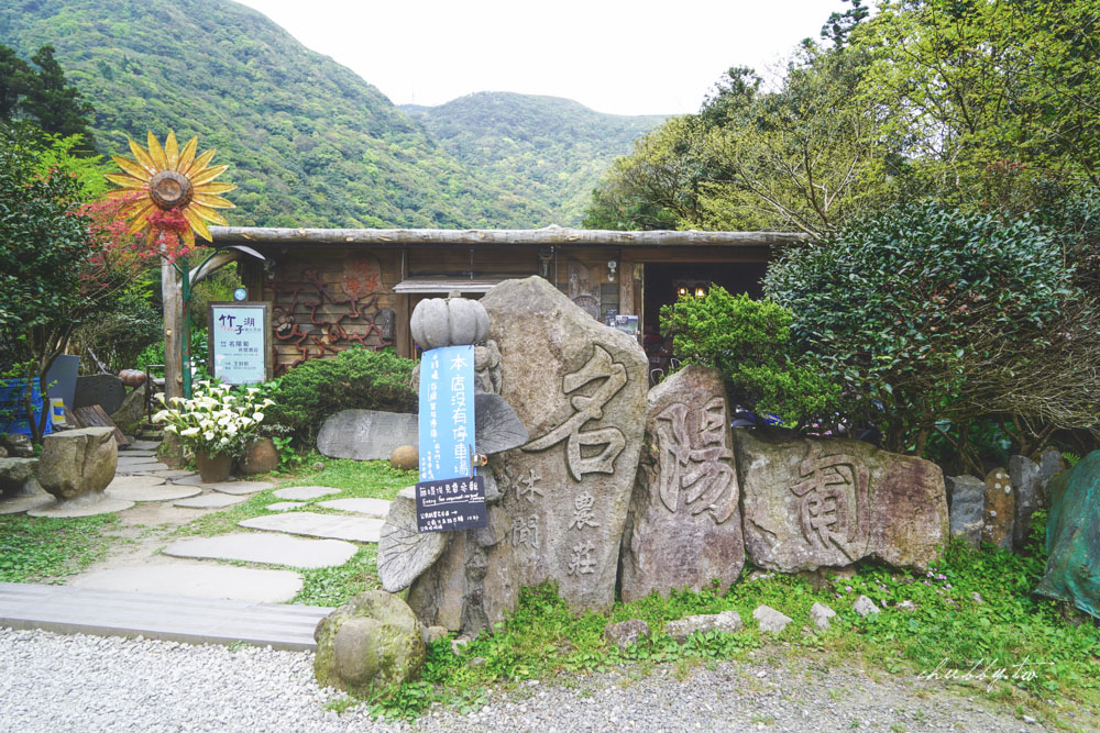 【名陽匍休閒農莊】台北陽明山海芋季最佳拍攝海芋景點！海芋田中的小木屋、在海芋田盪鞦韆(交通/票價/最美避開人潮的拍攝點教學)