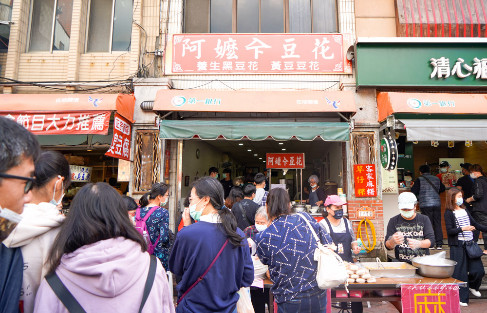 【鶯歌美食】鶯歌草仔粿,鶯歌老街必吃美食,阿嬤ㄟ豆花門口超美味草仔粿 【鶯歌美食】鶯歌草仔粿,鶯歌老街必吃美食,阿嬤ㄟ豆花門口超美味草仔粿