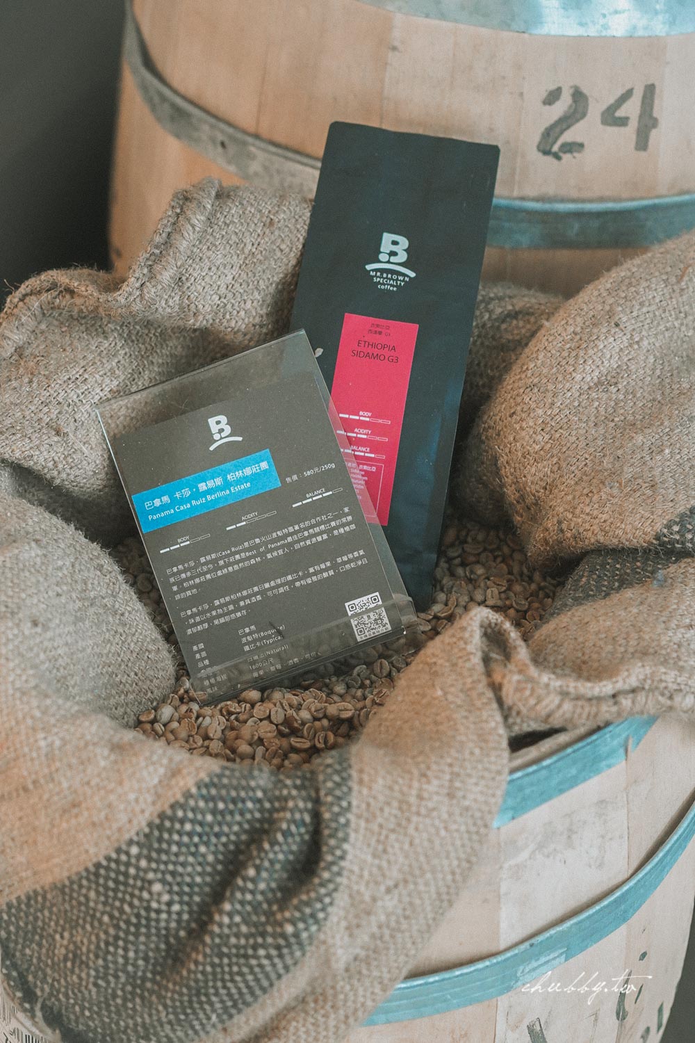 │台北下午茶│城市裡的伯朗咖啡館,388元成就你的美好下午茶時光!黑糖奶茶戚風QQ蛋糕、精品咖啡初體驗 │台北下午茶│城市裡的伯朗咖啡館,388元成就你的美好下午茶時光!黑糖奶茶戚風QQ蛋糕、精品咖啡初體驗