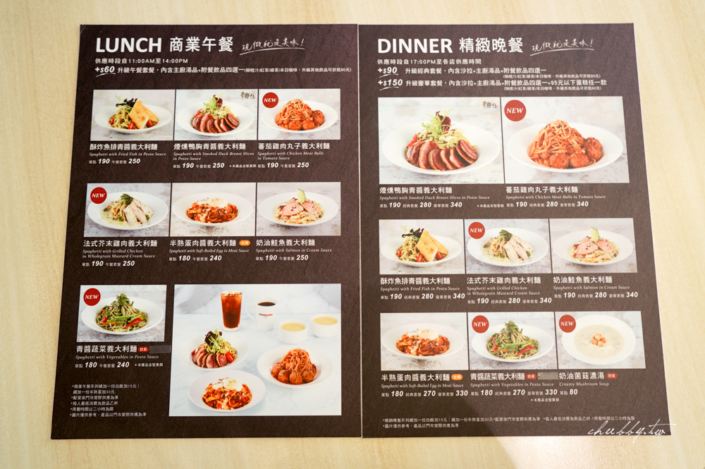 │台北下午茶│城市裡的伯朗咖啡館,388元成就你的美好下午茶時光!黑糖奶茶戚風QQ蛋糕、精品咖啡初體驗 │台北下午茶│城市裡的伯朗咖啡館,388元成就你的美好下午茶時光!黑糖奶茶戚風QQ蛋糕、精品咖啡初體驗