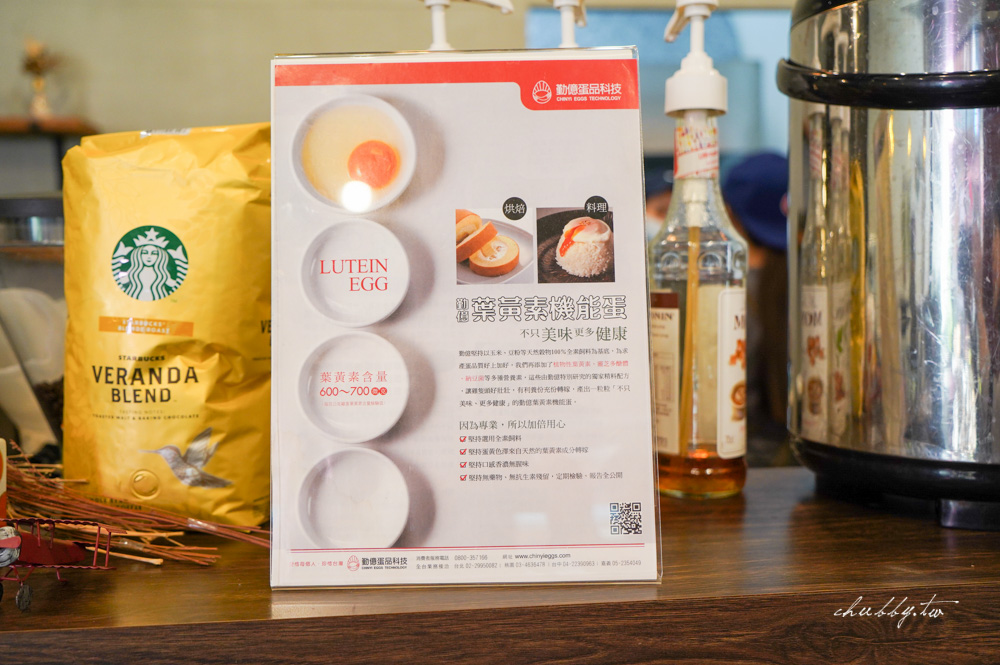 新莊早午餐推薦│Action！早倉，必點隱藏版布丁和黑糖長棍！