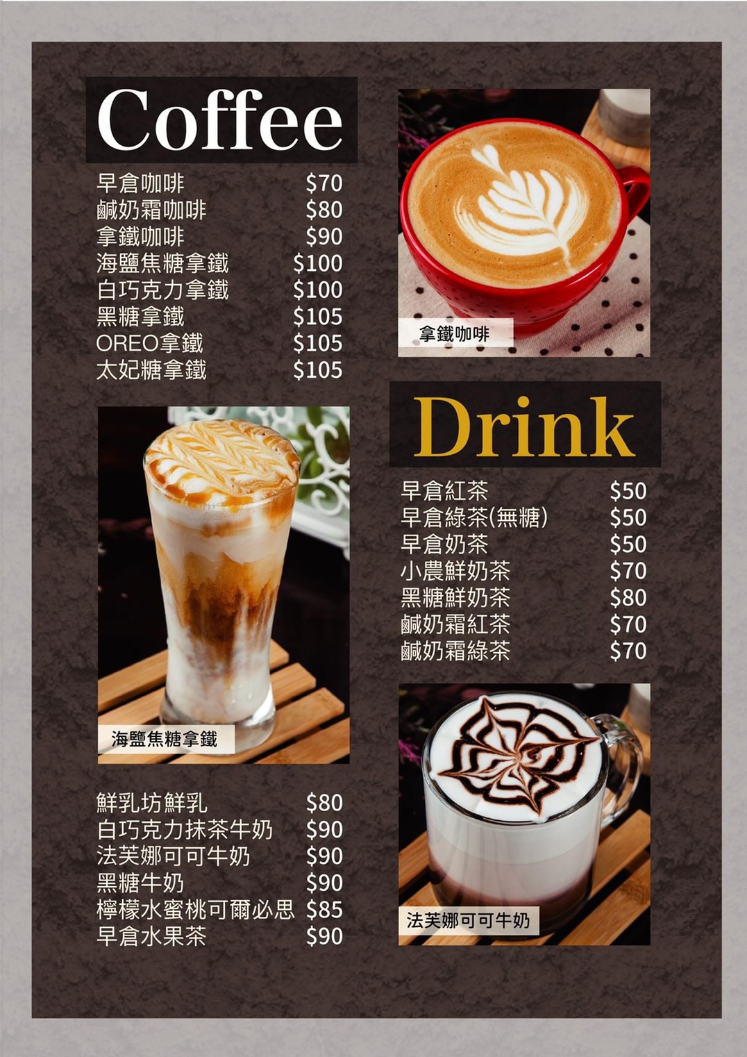 新莊早午餐推薦│Action！早倉，必點隱藏版布丁和黑糖長棍！