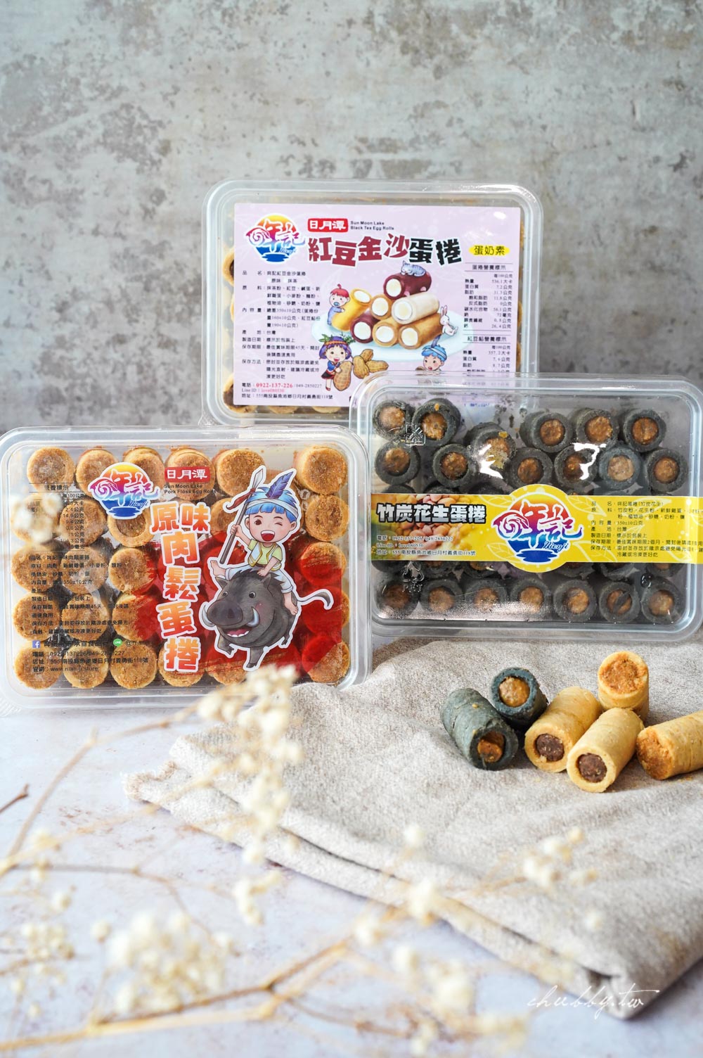 日月潭美食│哖記紅茶蛋捲：日月潭伴手禮推薦，超涮嘴的日月潭紅茶蛋捲