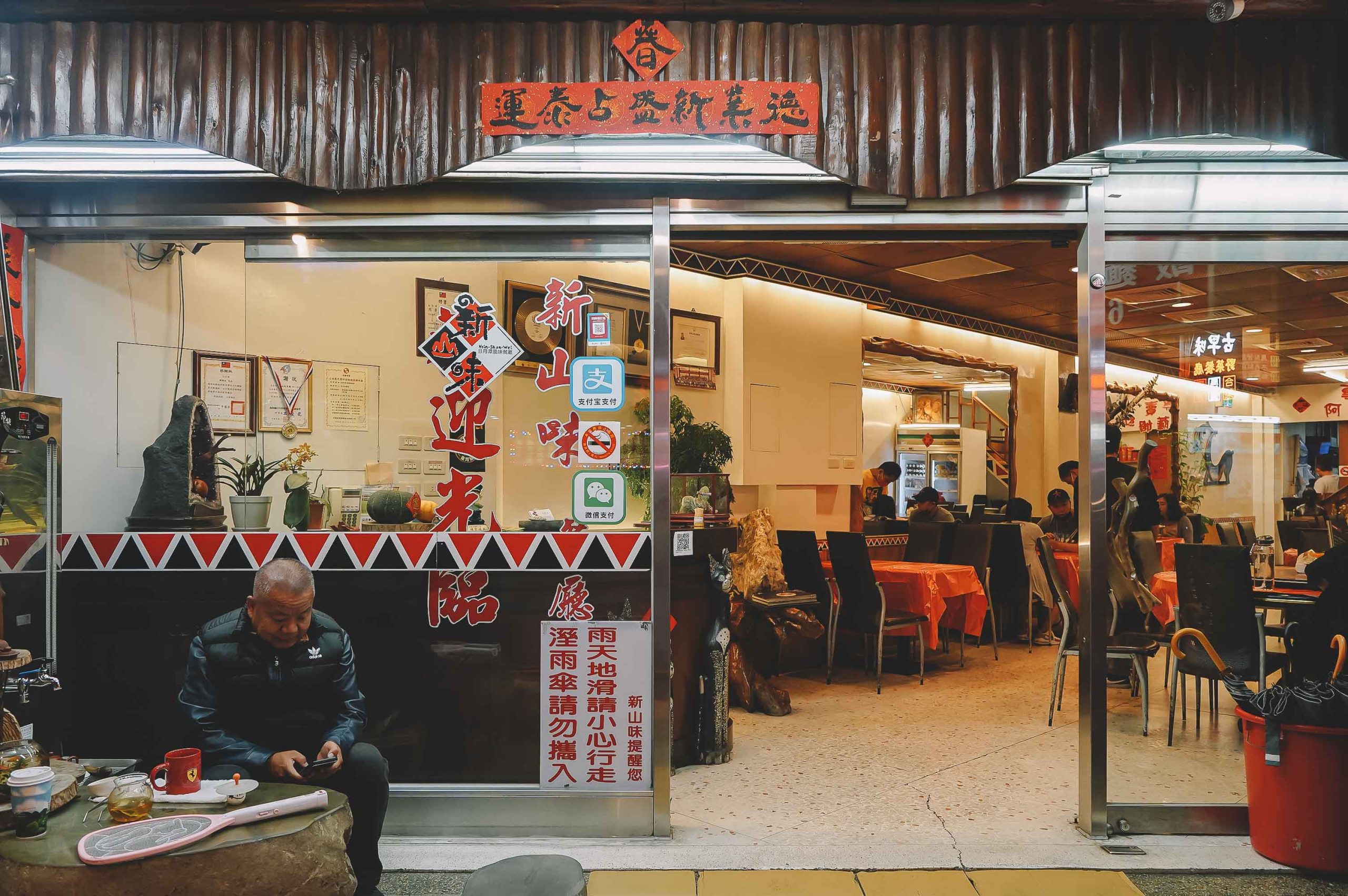 日月潭美食推薦│日月潭新山味邵族風味餐廳，原來原住民風味餐這麼好吃！近水社碼頭