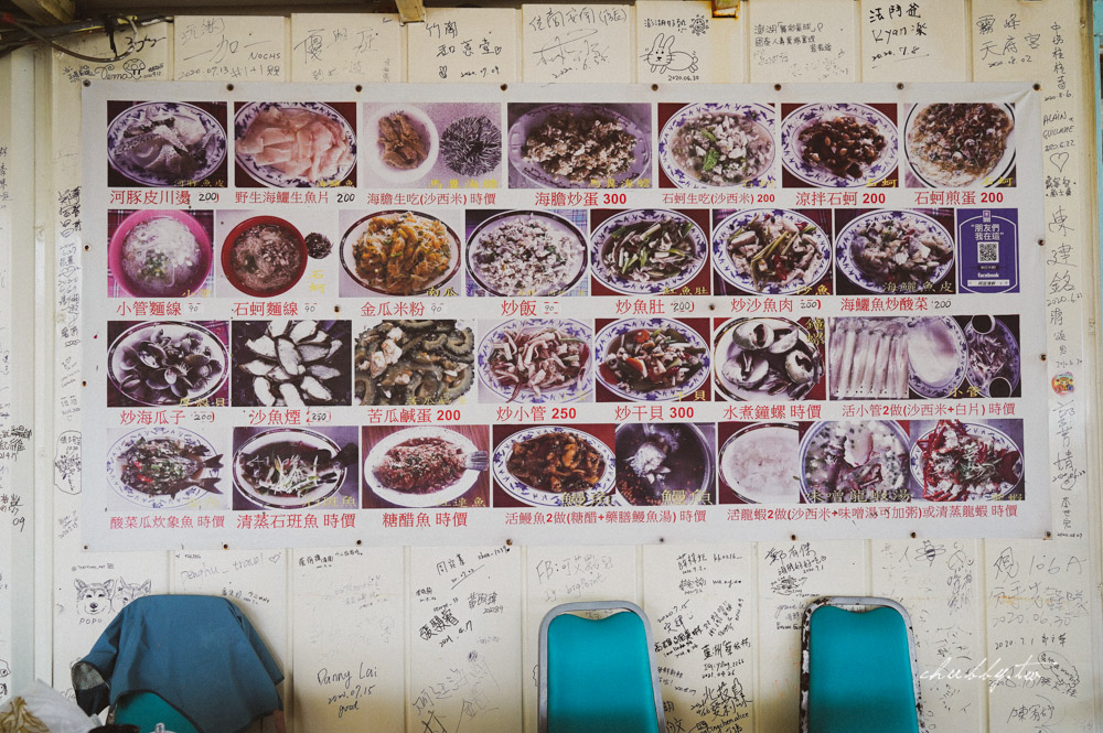 澎湖小門海鮮餐廳推薦：澎湖阿挺海鮮，40年老店，澎湖鯨魚洞、小門必吃小管麵線，最推薦的澎湖好吃小管麵線