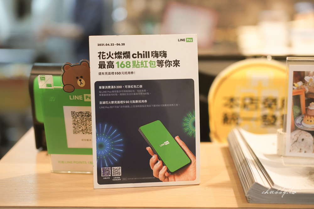 ChuJu雛菊餐桌澎湖店│英倫森林系超人氣網美餐廳，海鮮百寶袋超鮮美必點！雛菊餐桌菜單
